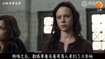 恐怖列车爆料是真的吗视频,真相揭秘还是网络谣言？