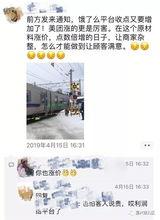 自由点最新爆料,揭秘行业变革背后的秘密