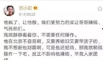 最新八卦爆料视频大全集,揭秘明星私生活大揭秘！